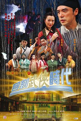 趴下老子要从后面CAO你海报