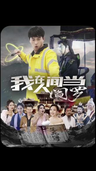 人妻暴雨中被强制侵犯在线海报