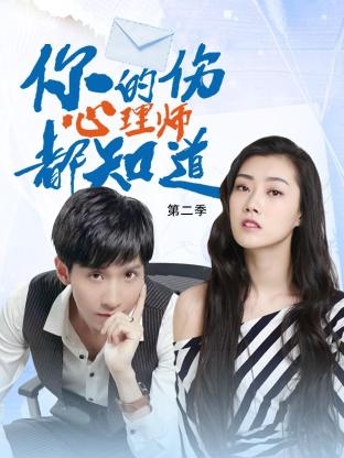 女人喷液抽搐高潮视频海报