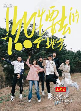 在线观看高清无码国产精品海报