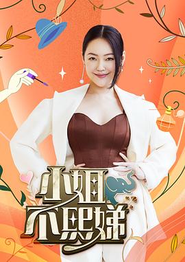 亚洲无码不卡海报