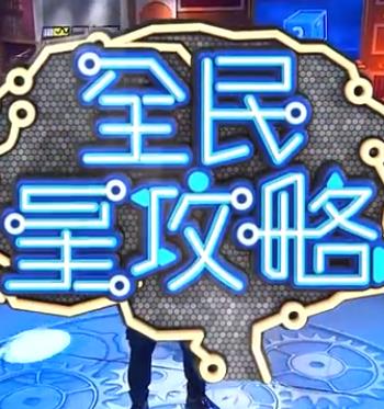 国产成人无码AV一区二区在线观看海报