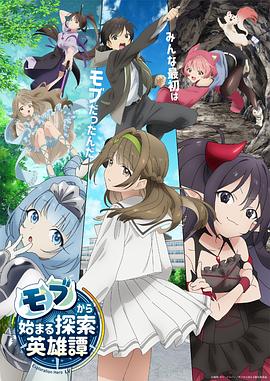 AV在线在一区海报