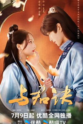 亚洲精品日韩无码海报