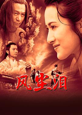 免费a在线观看播放海报