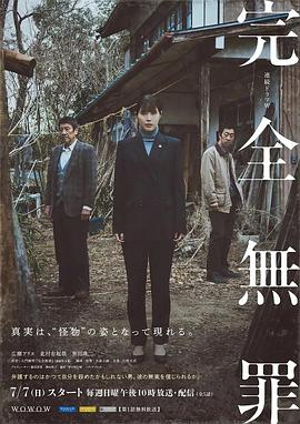 一 级 黄 色 片我要看海报