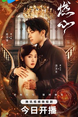 yy111111少妇影院yw海报
