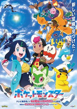 国产成人精品日本亚洲蜜芽TV海报