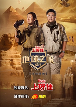 国产对白在线播放海报