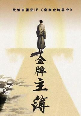 av在线免费观看黄片海报
