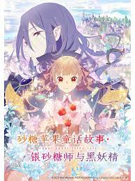 国产亚洲精品97在线视频一海报