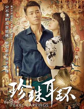 三级久久久久久一精品海报