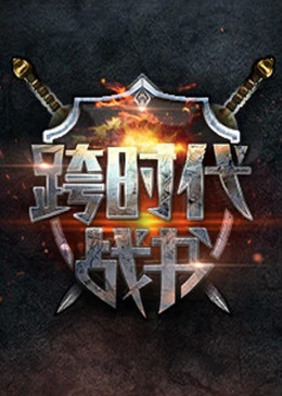 久久国产成人亚洲精品影院老金海报