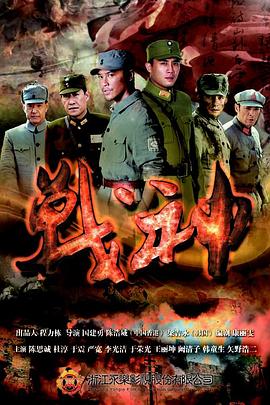 日韩精品中文字幕在线观看海报