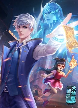 成人午夜福利网海报