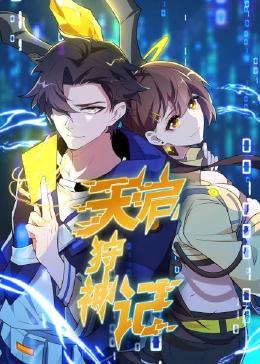 视频区自偷自拍海报