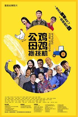 婷婷六月亚洲中文字幕海报