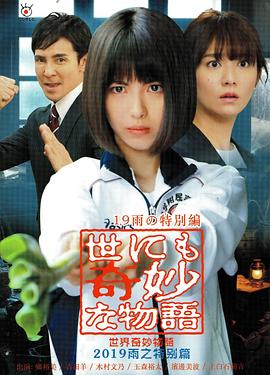 女明星A级毛片100部免费看海报