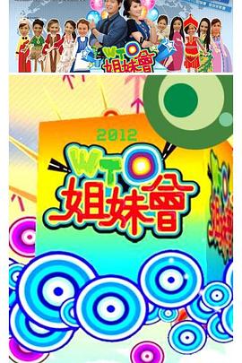 日韩免费无码成人久久久久久片海报