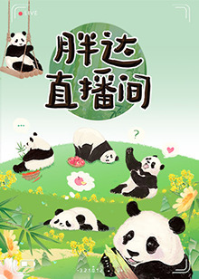 久久久久成亚洲国产av综合精品海报