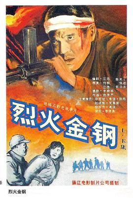 别揉我奶头~嗯~啊~视频在线观看海报