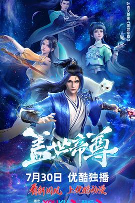 一本大道东京热无码AⅤ片海报