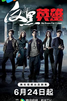 办公室玩弄爆乳艳妇海报