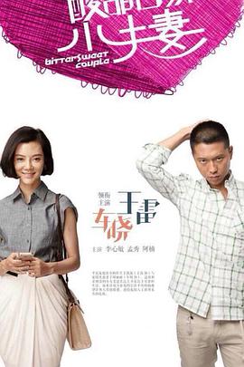 亚洲AV无码一区二区二三区下载海报