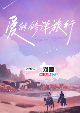欧美一区日韩二区中国三区海报