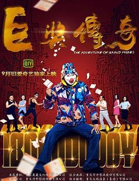 美女隐私无遮挡免费视频软件海报
