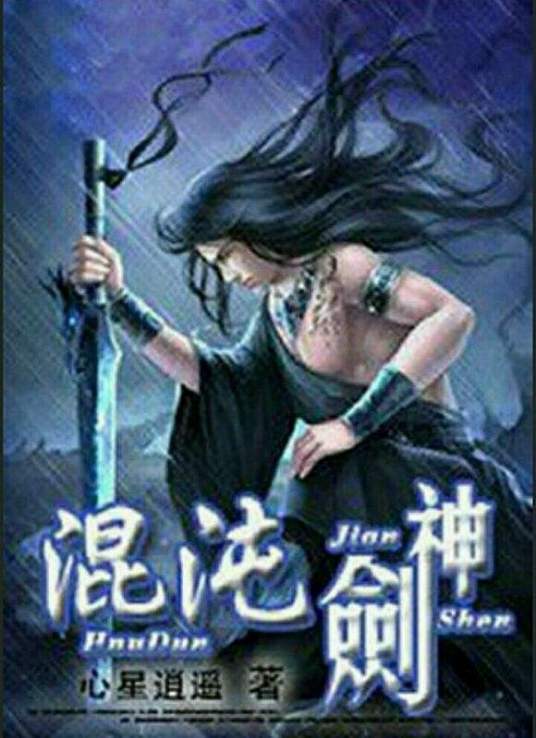 啊哦快点好深用力BL啊快海报