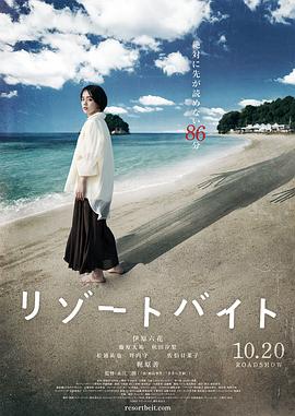 狠狠色丁香五月综合缴情婷婷五月海报