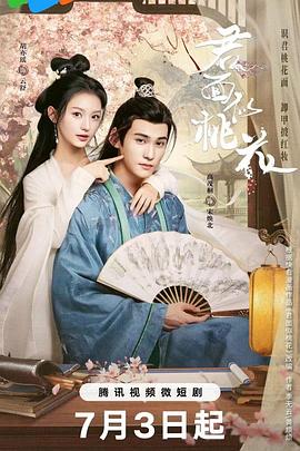 一二三四在线观看免费中文在线观看海报