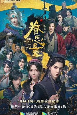 欧洲一区亚洲精品海报