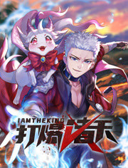 亚洲A&or;国产AV综合AV下载海报