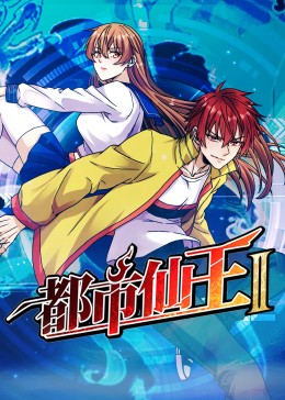 欧美a√海报