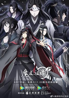 久久近日中文字幕一区海报