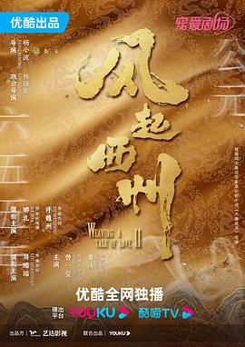国产精品白浆在线观看无码专区海报