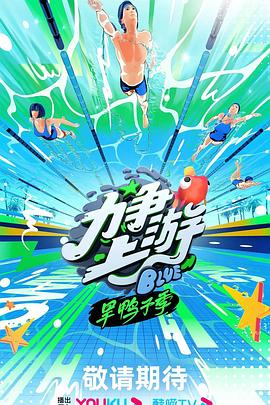国产福利一区二区久久海报