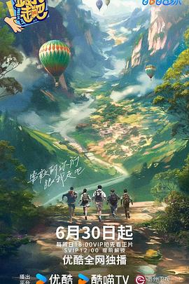 动漫精品中文无码卡通动漫海报