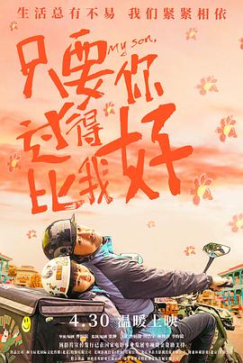 AV一本久道久久波多野结衣海报