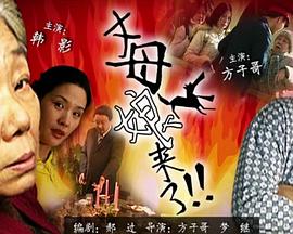 天天摸天天做天天爽2020海报