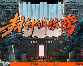 超碰国产农村AⅤ海报