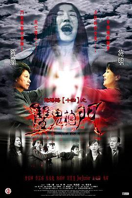 亚洲图片视频一区二区三区海报