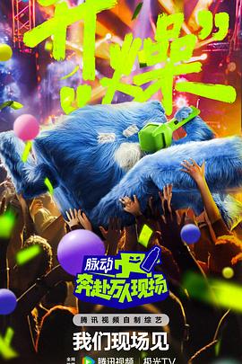 玩下岗漂亮的少妇笫六章海报