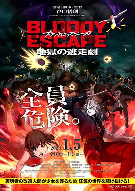 人天天爽夜夜爽精品视频海报