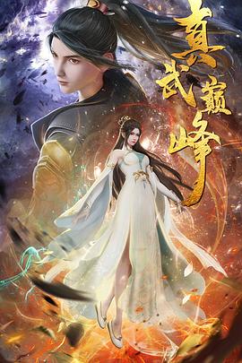 无码AV最新清无码专区吞精海报