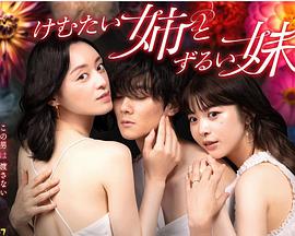 精品VPSWINDOWS好妈妈海报