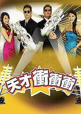 十次啦导航海报