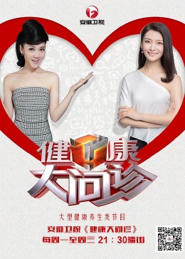 精品国产v无码大片在海报